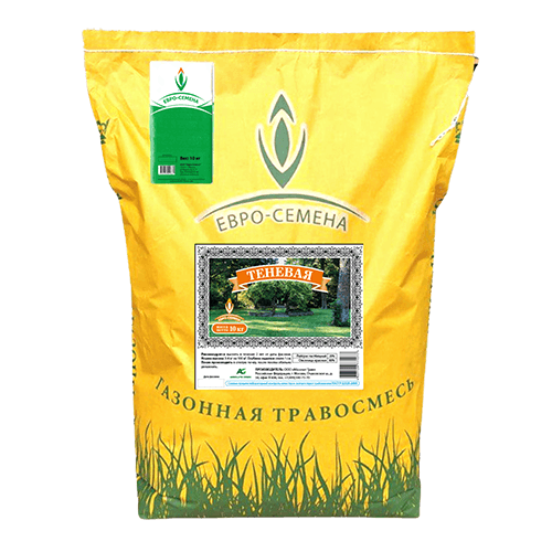 Семена газонных трав
